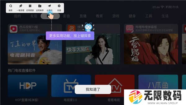 蚂蚁市场