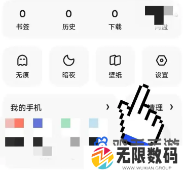 《夸克浏览器》未成年模式关闭方法