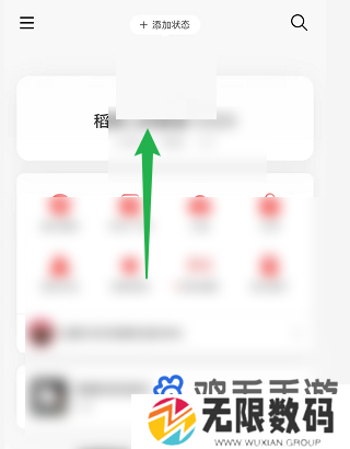 《网易云音乐》音乐标签添加方法