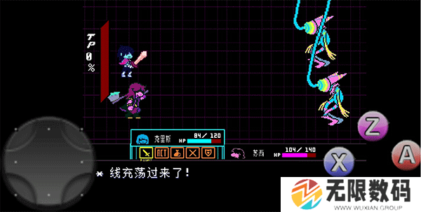 三角符文汉化版
