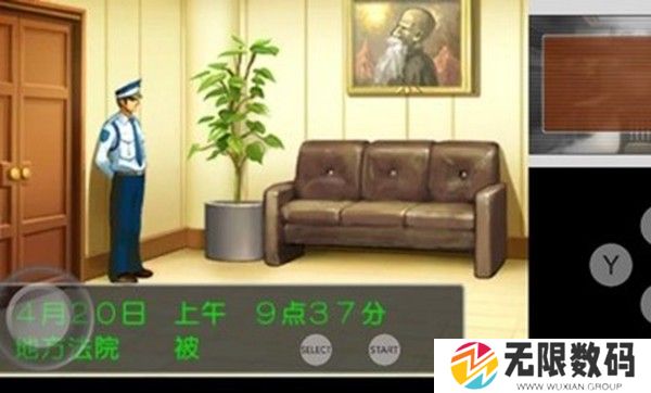 逆转裁判4安卓汉化版