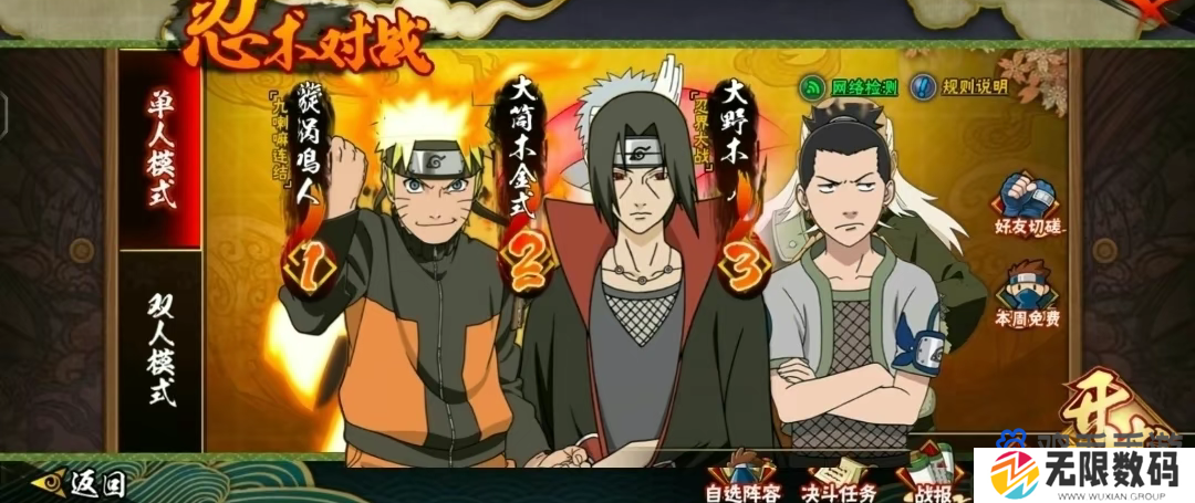 《抖音》孩子你无敌了梗的意思介绍