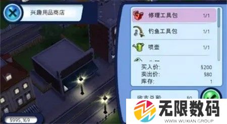 模拟人生3手机版