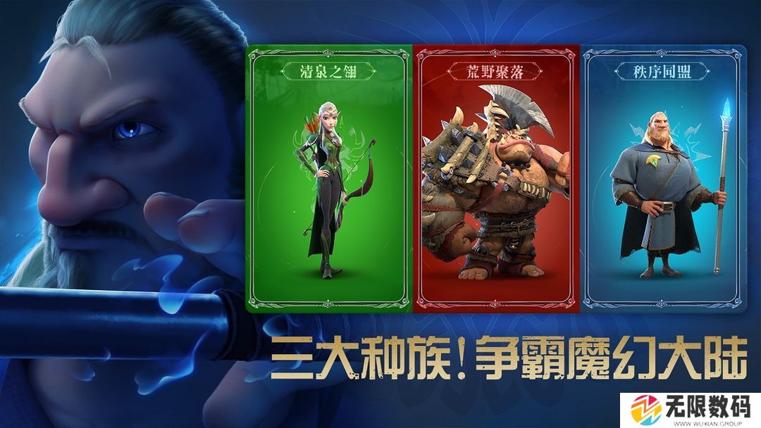 万龙觉醒阵营选择指南