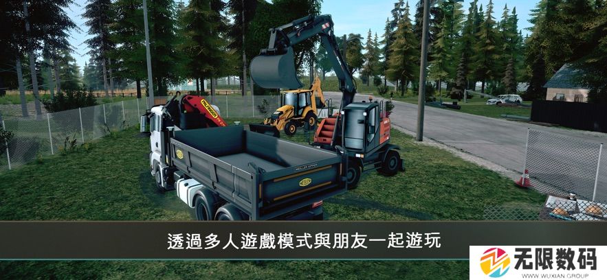 模拟建造4