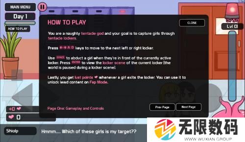 lovecraftlocker2中文版
