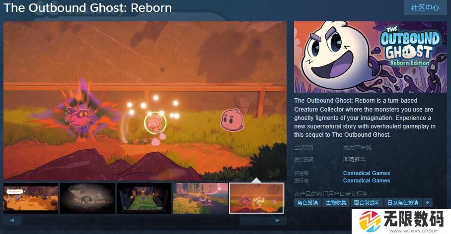 《出境幽灵:重生版》Steam页面开放 明年发售