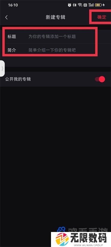 《小红书》笔记分类方法