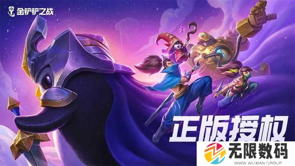 金铲铲之战1.23b时空裂痕阵容推荐-时空裂痕上分阵容一览