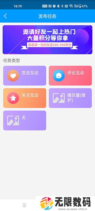 红人阁自动点赞