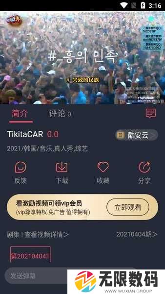 柚子影视下载