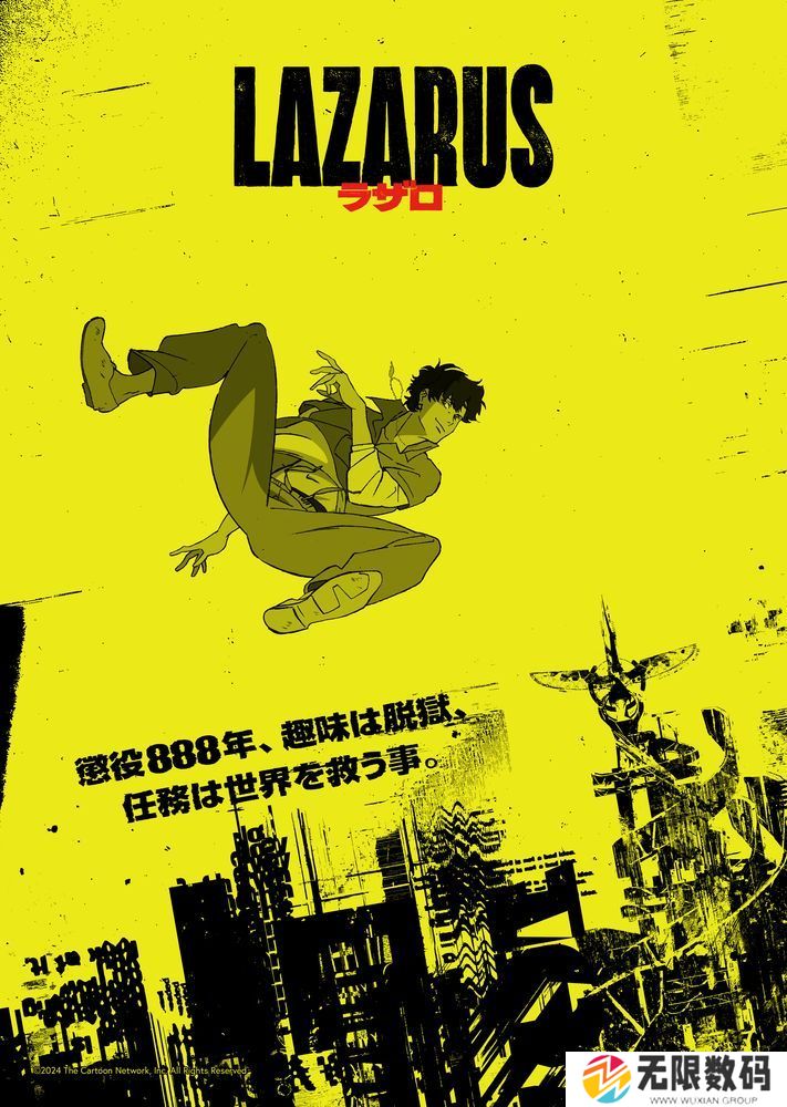 原创TV动画《拉撒路》最新PV 渡边信一郎和MAPPA共同制作