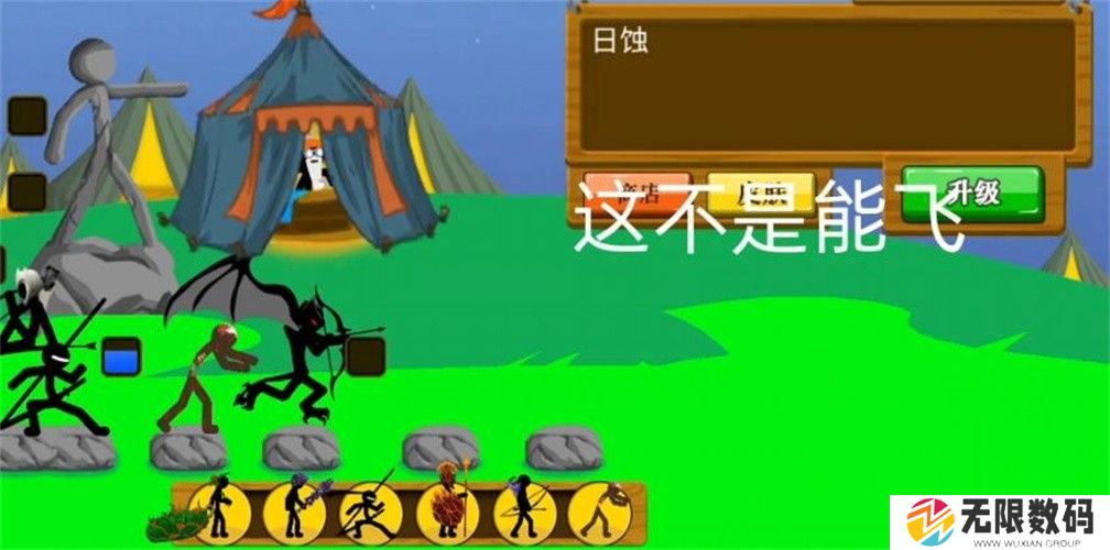 火柴人战争遗产忍者版最新版