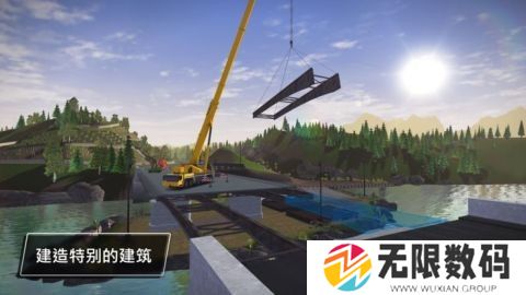模拟建造3汉化版