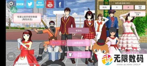 樱花校园模拟器怎么赚钱-樱花校园模拟器赚钱方法