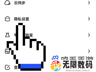 《夸克浏览器》未成年模式关闭方法