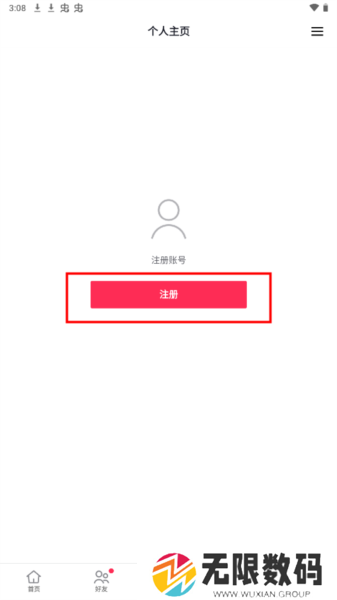 抖音国际版tiktok免拔卡版