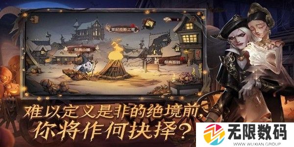 第五人格抽奖模拟器