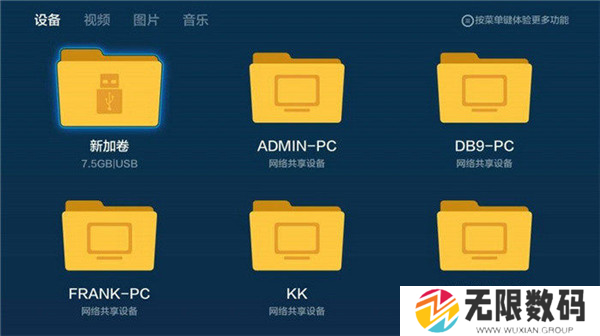 蚂蚁市场TV版图片7