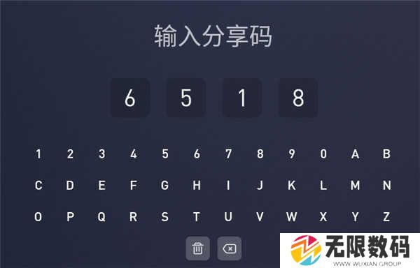 蚂蚁市场手机版下载