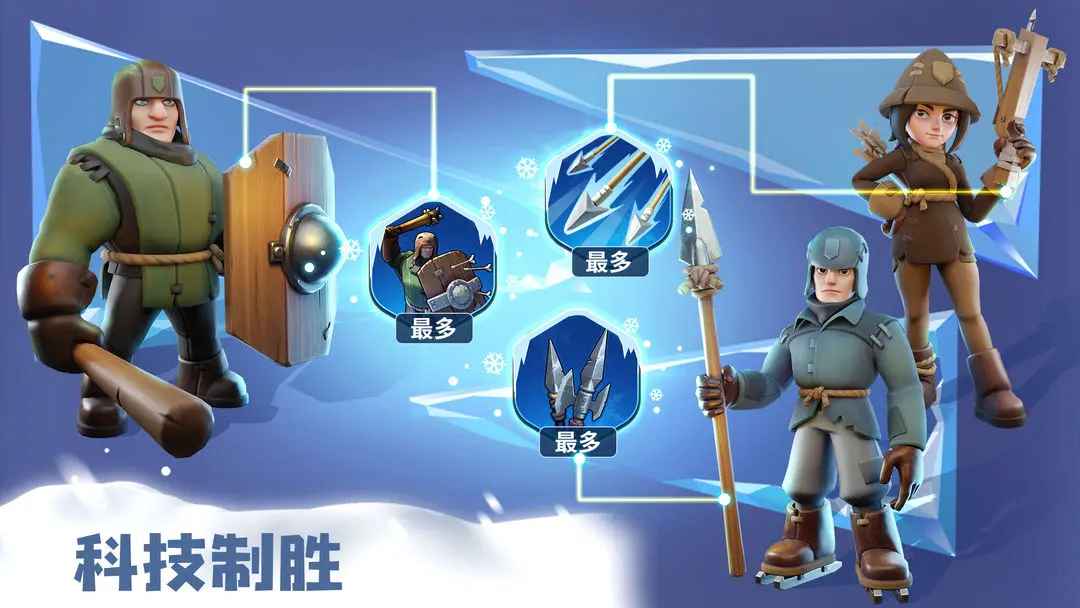 无尽冬日攻打别人有什么用_无尽冬日攻打别人作用