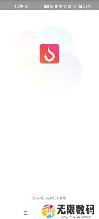 红人阁自动点赞
