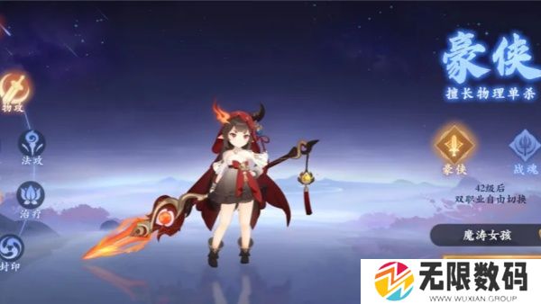 《封神幻想世界》职业怎么转换_《封神幻想世界》职业转换介绍
