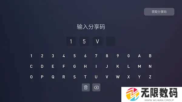 蚂蚁市场分享码福利大全