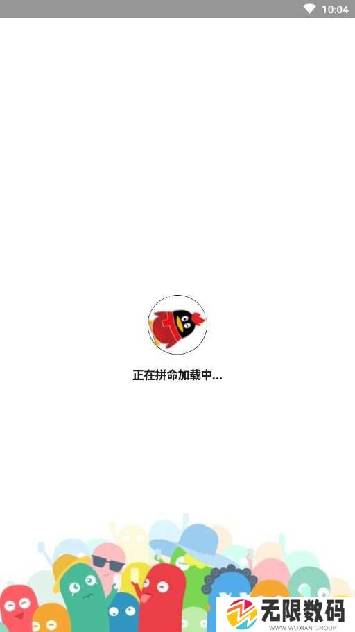 一键领QQ(一键秒领超会)超级会员下载