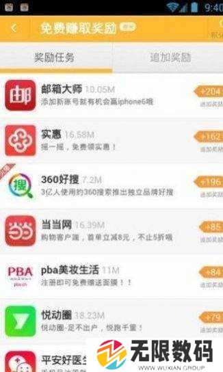 红人阁正版(红人阁互赞)下载