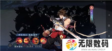 武林闲侠江湖华山攻略-武林闲侠江湖华山技能分析