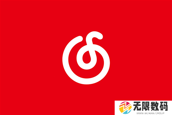 黑胶会员也要看广告！网易云音乐回应：不会完全消除