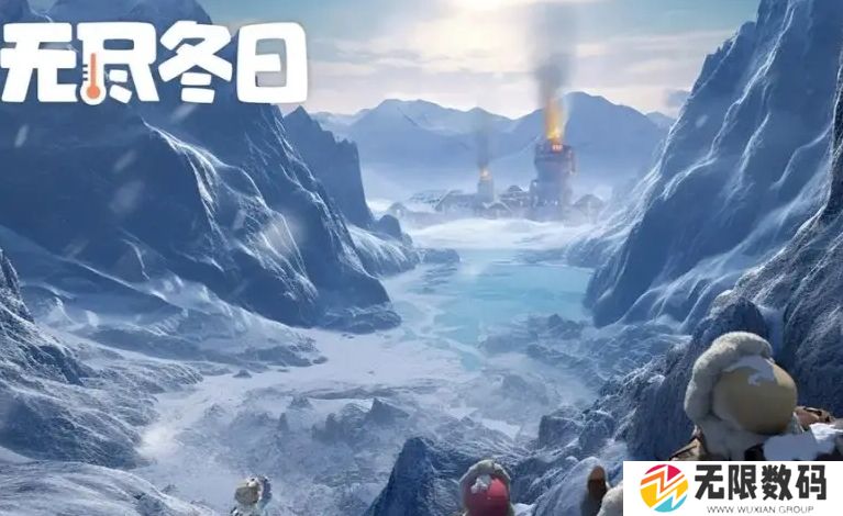 无尽冬日游戏有结婚吗
