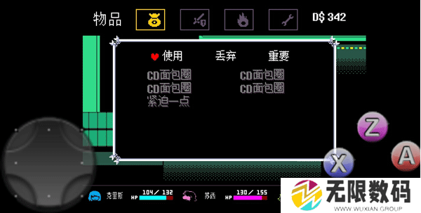 三角符文汉化版