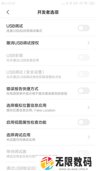 抖音国际版tiktok免拔卡版
