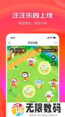 京东极速版免费下载-京东极速版免费红包版