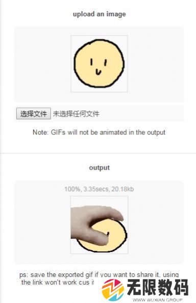 在线摸头生成器(petpet generator)