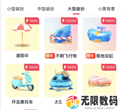 《抖音》抖音小窝进入方法