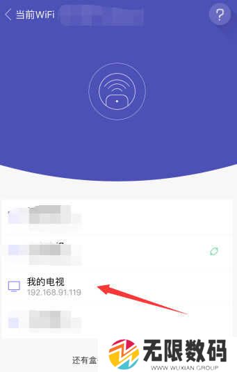 悟空遥控器
