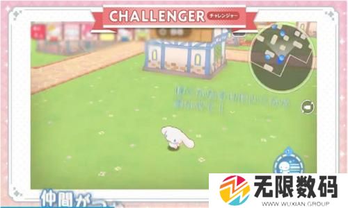 三丽鸥奇迹之赛中文最新版