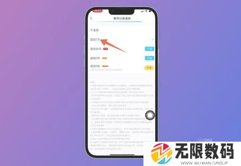 《QQ》已删除聊天记录恢复方法