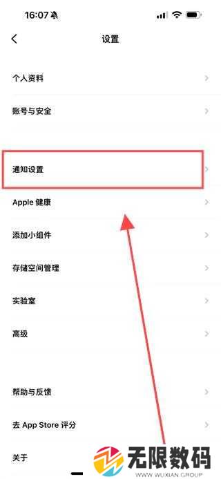 潮汐