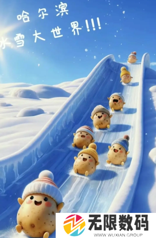 《抖音》南方小土豆梗图表情包