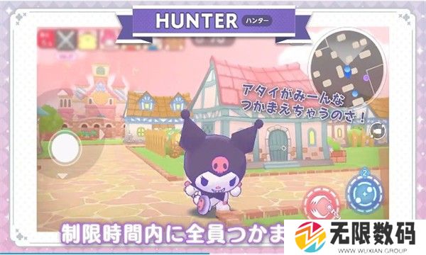 三丽鸥奇迹之赛中文最新版