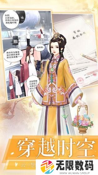 爱江山更爱美人