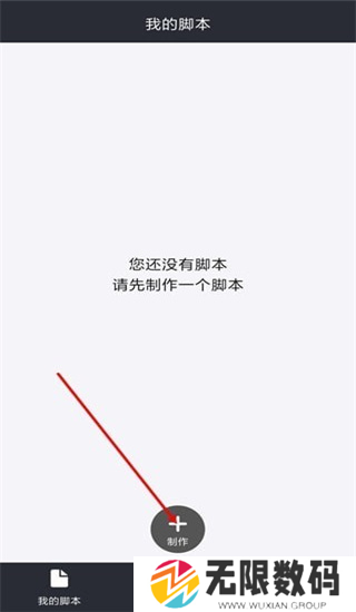 自动精灵5