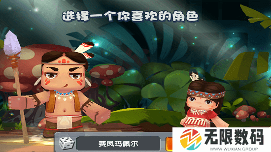 迷你世界旧版