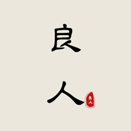 良人剧场去广告版