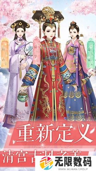 爱江山更爱美人