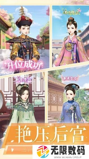 爱江山更爱美人